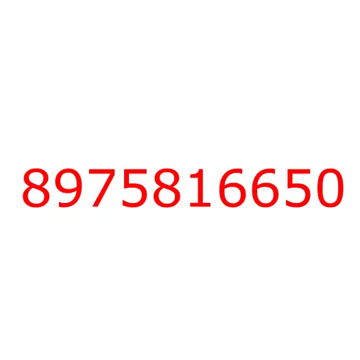 8975816650 уплотнитель решетки радиатора, 8975816650