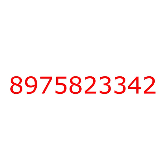 8975823342 крышка, 8975823342