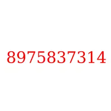 8975837314