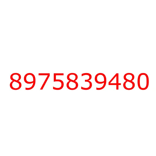 8975839480 крышка, 8975839480