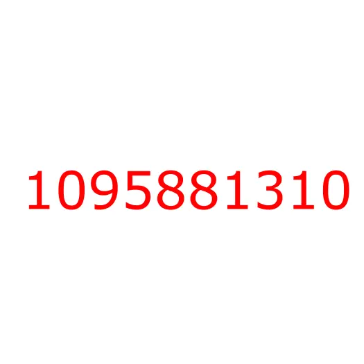 1095881310 Кольцо стопорное КПП MAL6U, 1095881310