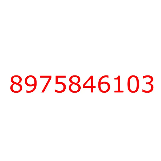 8975846103 Панель, 8975846103