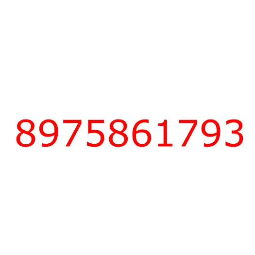 8975861793 крышка, 8975861793