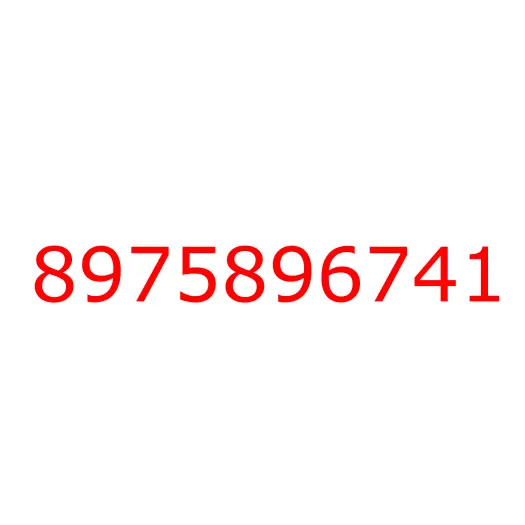 8975896741 крышка, 8975896741