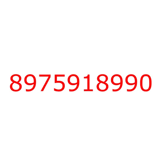 8975918990 17.198 LOCK ASM; VERTICAL, 8975918990