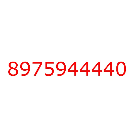 8975944440 гайка, 8975944440