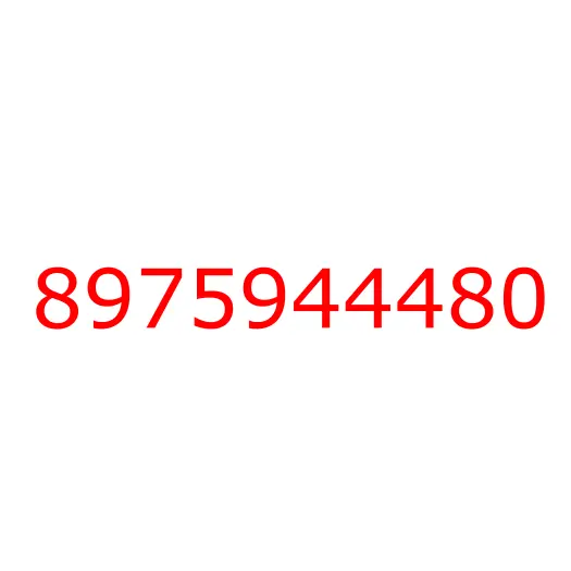 8975944480 пружина, 8975944480