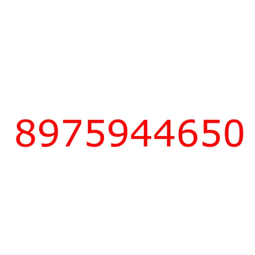 8975944650 пружина, 8975944650