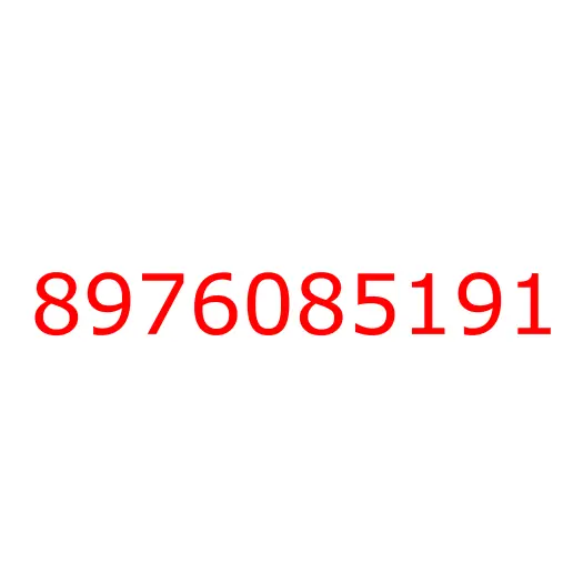 8976085191 Патрубок клапана EGR (A) 6WG1 (E5) CYZ52, 8976085191