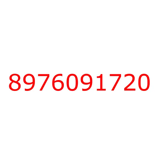 8976091720 Сайленблок V-образной тяги пневмоподвески FVR34 (E5), 8976091720