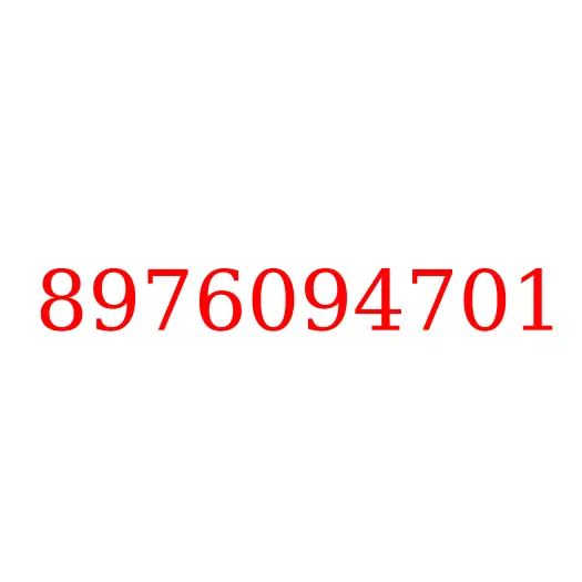 8976094701 поперечина рамы, 8976094701