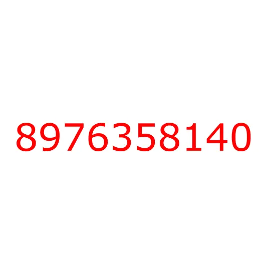 8976358140 глушитель, 8976358140