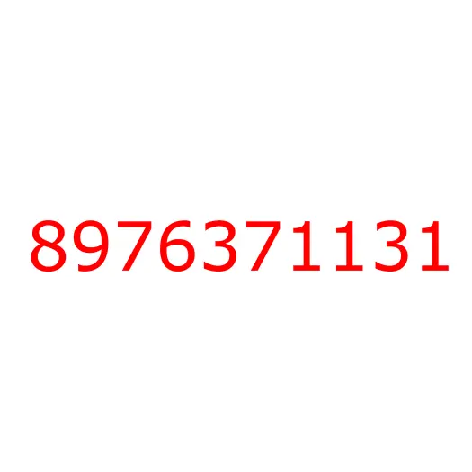 8976371131 глушитель, 8976371131