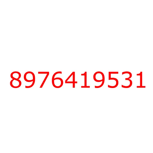 8976419531 глушитель, 8976419531