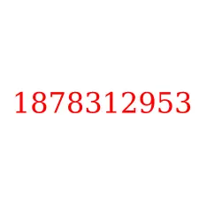 1878312953