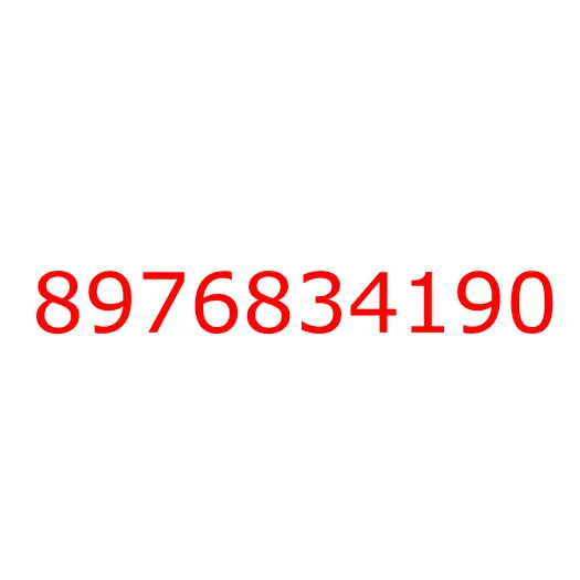 8976834190 LOCK; DOOR,FRT DOOR, 8976834190