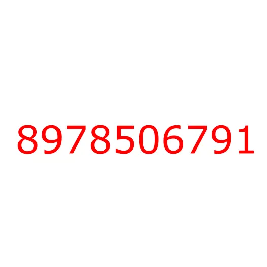 8978506791 крышка, 8978506791