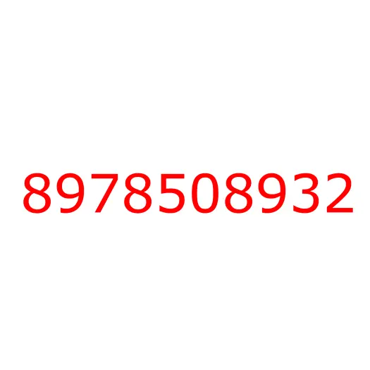 8978508932 крышка, 8978508932