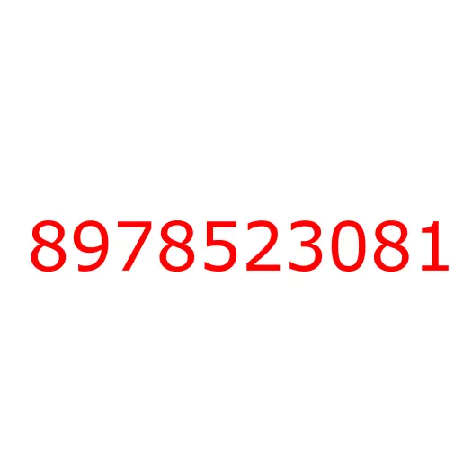 8978523081 16.165 SEAL; WATER,DOOR PAD, 8978523081