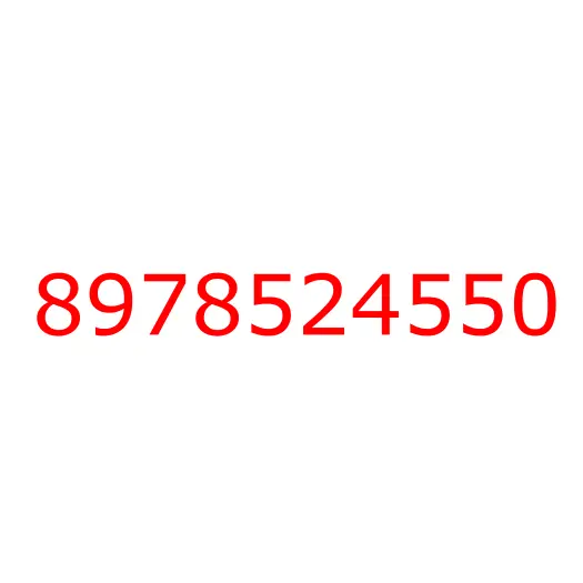 8978524550 клипса уплотнителя, 8978524550