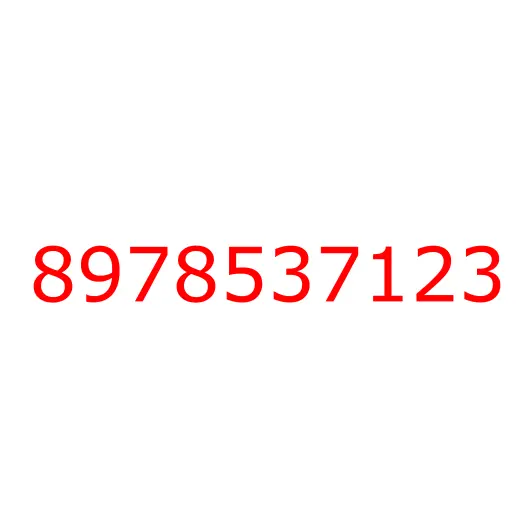 8978537123 крышка, 8978537123