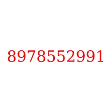 8978552991