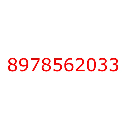 8978562033 крышка, 8978562033