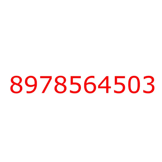 8978564503 крышка, 8978564503