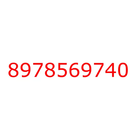 8978569740 крышка, 8978569740