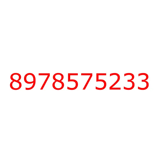 8978575233 крышка, 8978575233