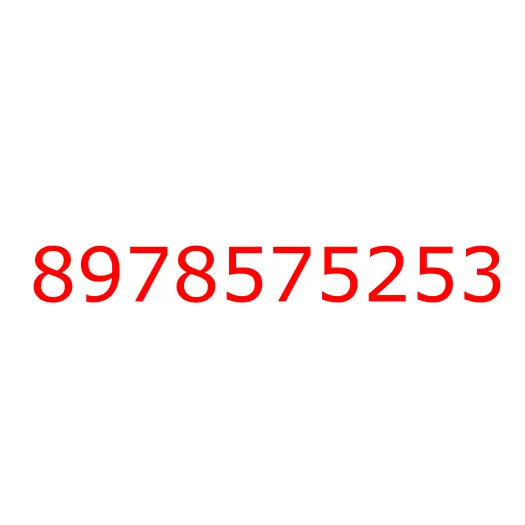 8978575253 крышка, 8978575253