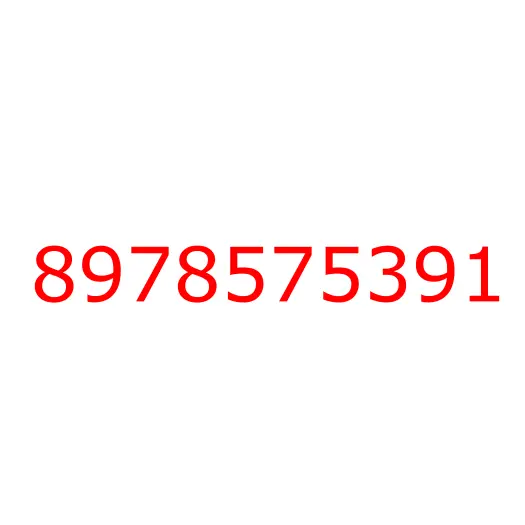 8978575391 крышка, 8978575391