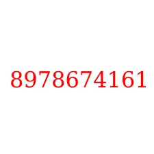 8978674161