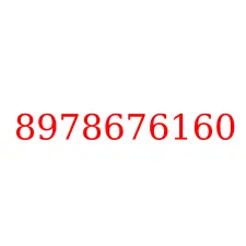 8978676160