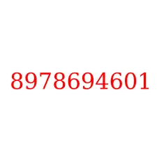 8978694601