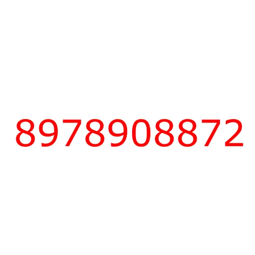 8978908872 16.341 LINK; DOOR LOCK,INSIDE, 8978908872