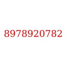 8978920782