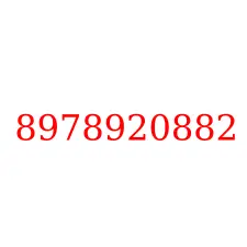 8978920882