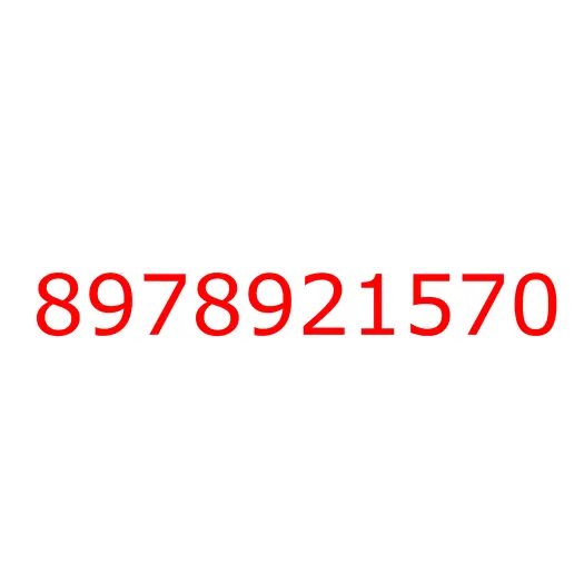 8978921570 16.165 PROTECTOR; DOOR, 8978921570