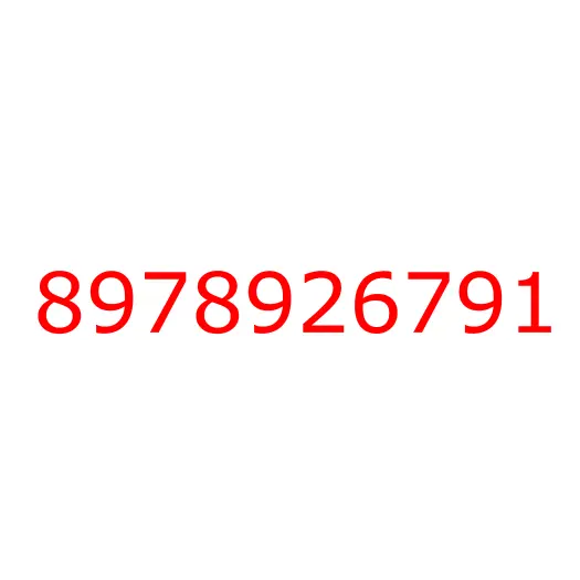 8978926791 16.330 LOCK; DOOR,FRT DOOR, 8978926791