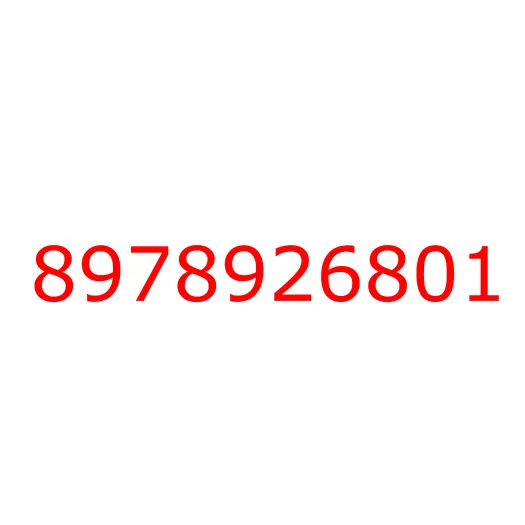 8978926801 16.330 LOCK; DOOR,FRT DOOR, 8978926801