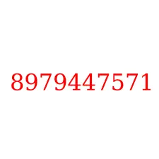 8979447571