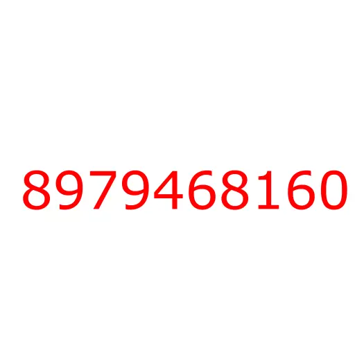 8979468160 Лист рессоры, 8979468160