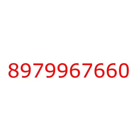 8979967660 крышка, 8979967660