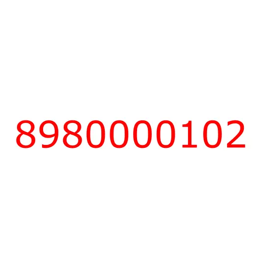 8980000102 Крепление топливной трубки, 8980000102