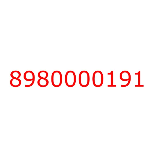 8980000191 кронштейн датчика АБС, 8980000191