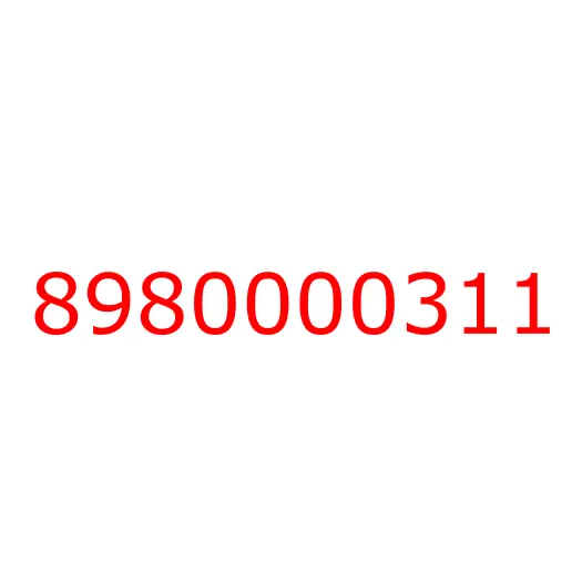 8980000311 Турбина (турбокомпрессор) 4HK1 (Е3) ISUZU NQR75/NPR75, 8980000311