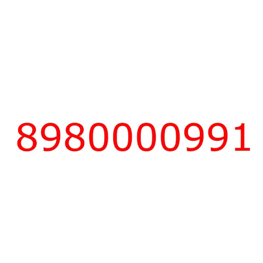 8980000991 08.846 HOSE; HTR, 8980000991