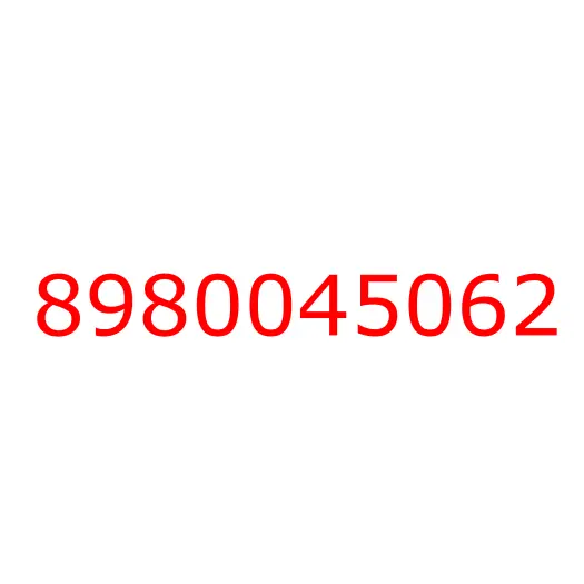 8980045062 кожух сцепления, 8980045062