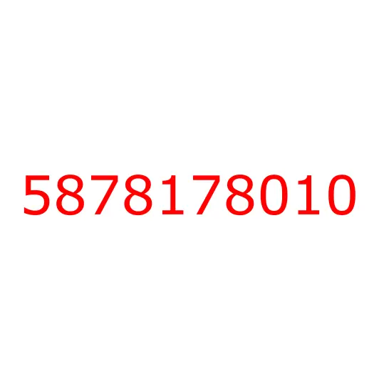 5878178010 Комплект прокладок ДВС 4HK1 (ГБЦ=1.475) ISUZU, 5878178010